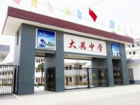 大英縣育才中學(xué)2025年招生辦聯(lián)系電話(huà)