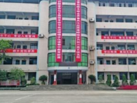 東興區(qū)第十二中學地址在哪里
