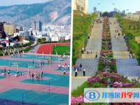 云南省個舊市第一中學(xué)2025年招生簡章