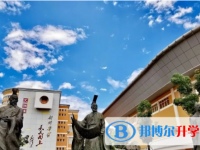 蒙自縣第一高級中學(xué)2025年招生簡章