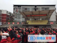 廣元市零八一總廠中學(xué)2025年學(xué)費(fèi)、收費(fèi)多少