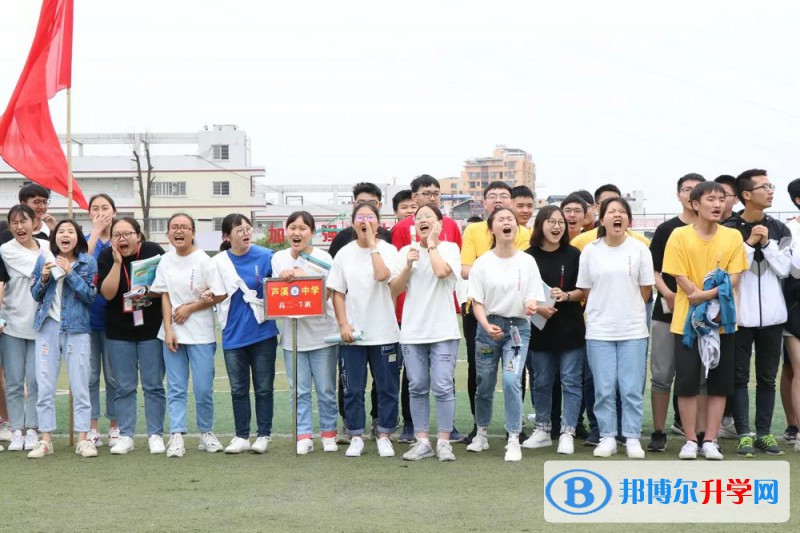 三臺縣蘆溪中學2021年招生錄取分數(shù)線