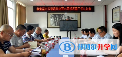 四川省樂山市草堂高級(jí)中學(xué)2022年招生計(jì)劃