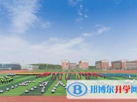 華坪縣新莊中學(xué)2025年報(bào)名條件、招生要求、招生對象