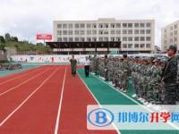 貴陽市白云區(qū)第二中學(xué)2025年排名