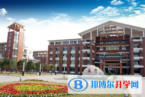 德陽五中怎么樣、好不好