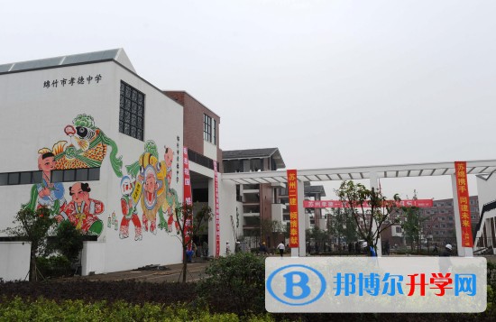 四川省中江縣龍臺中學(xué)怎么樣、好不好