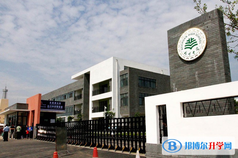 四川省德陽(yáng)中學(xué)2021年學(xué)費(fèi)、收費(fèi)多少