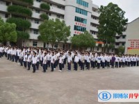 劍河盤溪中學(xué)2025年招生簡章