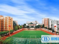 重慶市育才中學(xué)2025年學(xué)費(fèi)、收費(fèi)多少