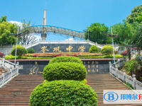岑鞏中學(xué)2025年招生簡章