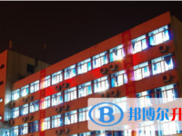 重慶市第十一中學(xué)2025年招生簡章
