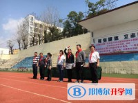 貴陽(yáng)市白云區(qū)第八中學(xué)2025年報(bào)名條件、招生要求、招生對(duì)象