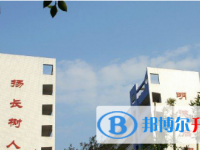 重慶市石柱縣西沱中學(xué)校2025年招生簡章