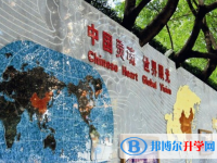 重慶南川市第三中學(xué)2025年學(xué)費(fèi)、收費(fèi)多少