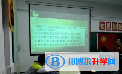 豐都縣星火學(xué)校2021年招生簡章 