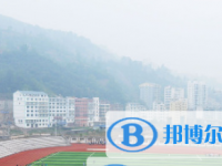 巫山縣官渡中學(xué)2025年招生簡章