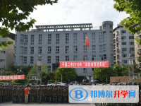 平昌縣第二中學(xué)2025年招生簡(jiǎn)章