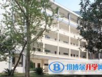 南江縣第二中學(xué)2025年招生簡(jiǎn)章