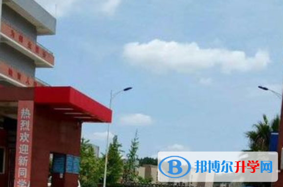 資陽市雁江區(qū)丹山中學(xué)2021年招生簡章