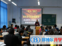 奉節(jié)縣幸福中學(xué)2025年招生簡章