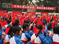 合江縣馬街中學(xué)2025年招生計劃
