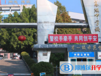 攀枝花市第三高級(jí)中學(xué)校2025年招生計(jì)劃
