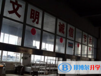 平塘民族中學(xué)2025年招生簡章