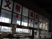 平塘民族中學(xué)2025年排名