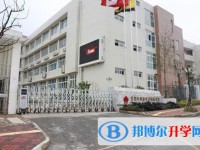 貴陽(yáng)中加新世界國(guó)際學(xué)校2025年報(bào)名條件、招生要求、招生對(duì)象