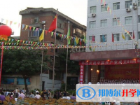 資陽市雁江區(qū)第一中學2025年排名
