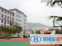 奉節(jié)縣上壩中學(xué)2025年招生簡章