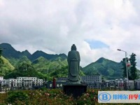 羅甸第一中學(xué)2025年招生辦聯(lián)系電話