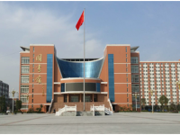 四川省華鎣中學(xué)2025年學(xué)費(fèi)、收費(fèi)多少