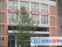 四川省平昌縣平昌中學(xué)2025年招生簡(jiǎn)章