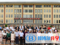 陸良縣第一中學(xué)2025年招生簡章
