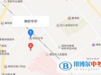 四川省簡陽市陽安中學(xué)地址在哪里