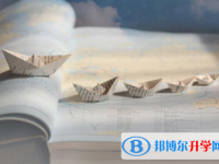 重慶中考志愿填報(bào)網(wǎng)址
