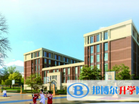 宣威市第一中學(xué)2025年招生簡章