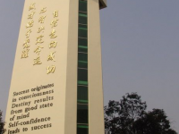 四川省眉山第一中學2023年招生錄取分數(shù)線
