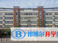 四川省南充市白塔中學(xué)2025年招生計劃