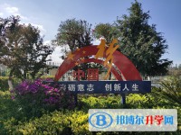 昆明市金殿中學2025年招生辦聯(lián)系電話