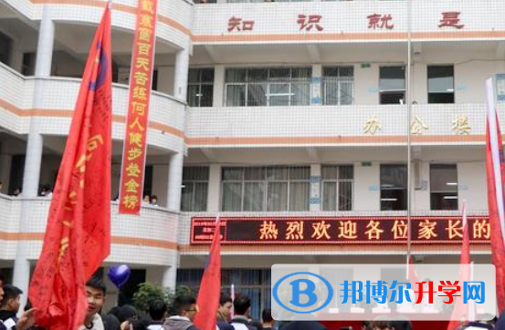 簡(jiǎn)陽市三星中學(xué)2022年排名