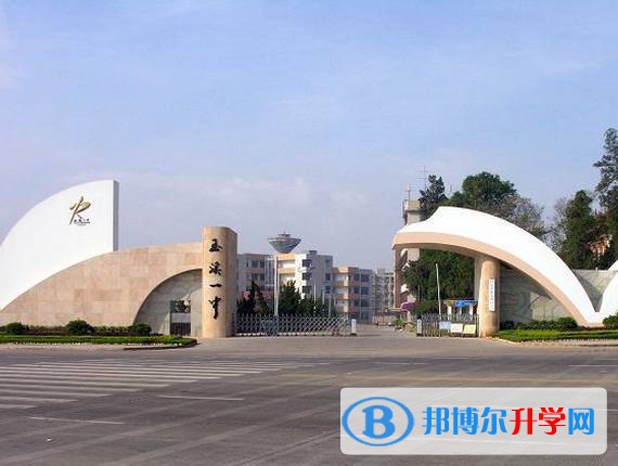 云南省玉溪第一中學2021年招生錄取分數(shù)線 