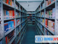 四川省仁壽縣鏵強中學(xué)2025年招生辦聯(lián)系電話