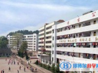 安居區(qū)白馬中學(xué)2025年招生計劃