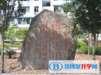 達(dá)州市高級(jí)中學(xué)2025年招生辦聯(lián)系電話