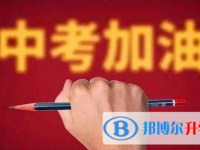 瀘州2021年二類(lèi)學(xué)校中考