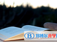 遂寧2022年中考錄取查詢?nèi)肟? /><b>遂寧2022年中考錄取查詢?nèi)肟?/b><span>2021-08-25 15:57</span><p>中考是一場(chǎng)重要的考試，它關(guān)系到每個(gè)人未來(lái)的發(fā)展，所以學(xué)生們要格外重視。一般來(lái)說(shuō)，中考結(jié)束之后就是志愿填報(bào)，等到了8月份，</p></a></h3></li>
<li><h3><a href=