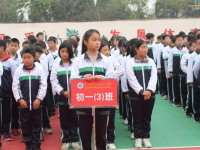資陽(yáng)市雁江區(qū)丹山中學(xué)2025年招生計(jì)劃